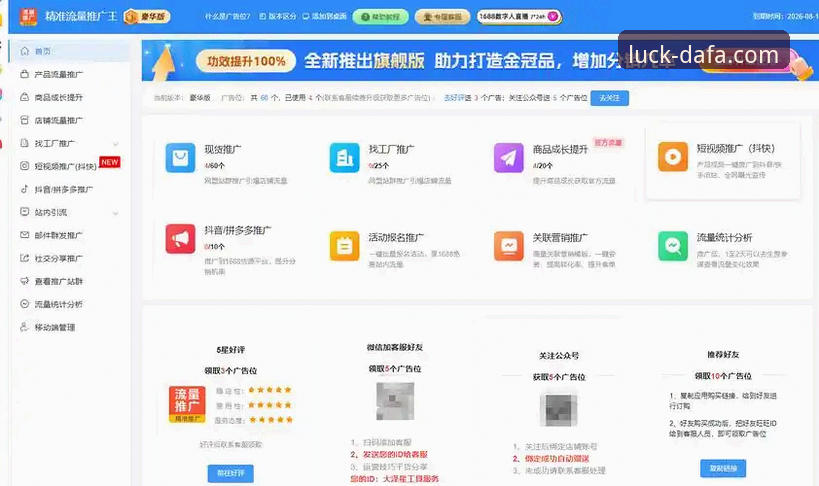 大发彩票平台深度评测：从注册到实战的全面技术分析