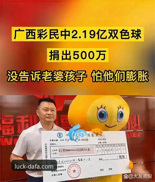 为什么你的大发彩票安卓版安装失败？突破性解决方案在此