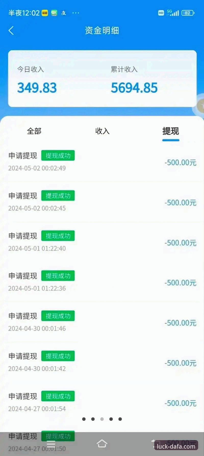 揭秘大发彩票平台注册：资深用户亲述“用户注册怎么样”的真实体验