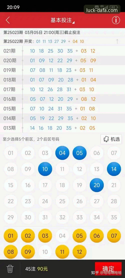大发彩票平台注册完整指南：从新手到高手的全方位操作手册